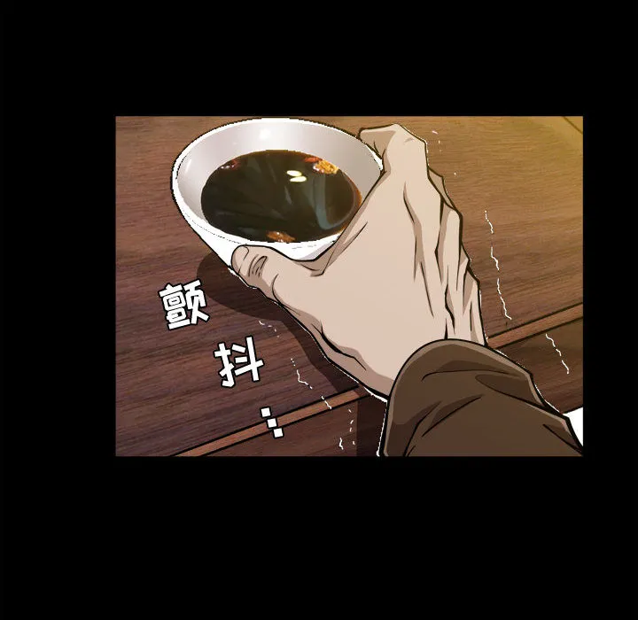 特殊礼物 第2章 第78页