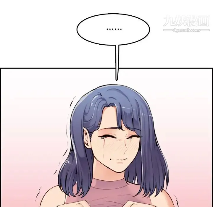 妈妈是女大学生 第36话 第71页