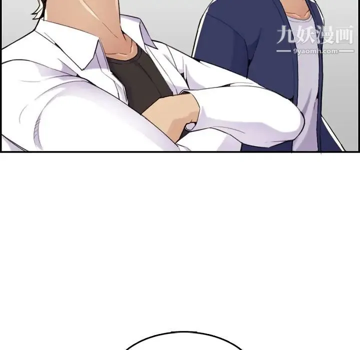 妈妈是女大学生 第36话 第39页