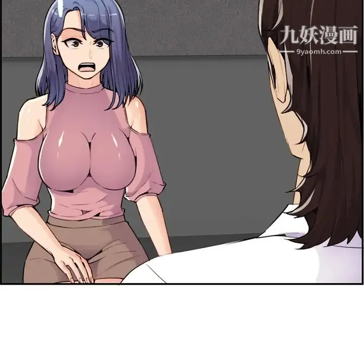 妈妈是女大学生 第36话 第37页