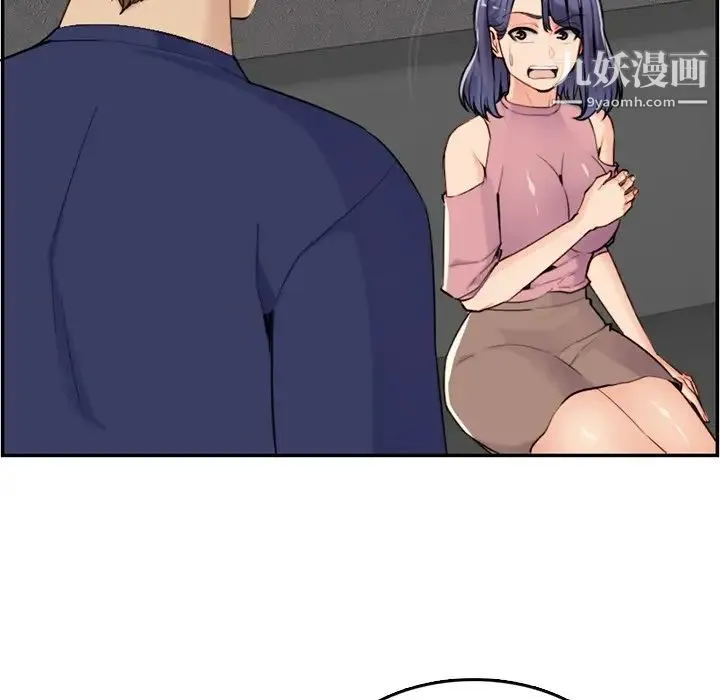 妈妈是女大学生 第36话 第58页