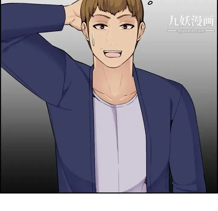 妈妈是女大学生 第36话 第90页
