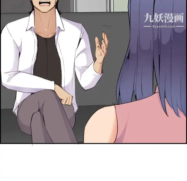 妈妈是女大学生 第36话 第48页