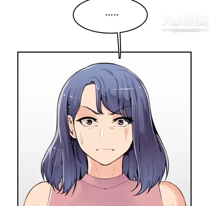 妈妈是女大学生 第36话 第54页