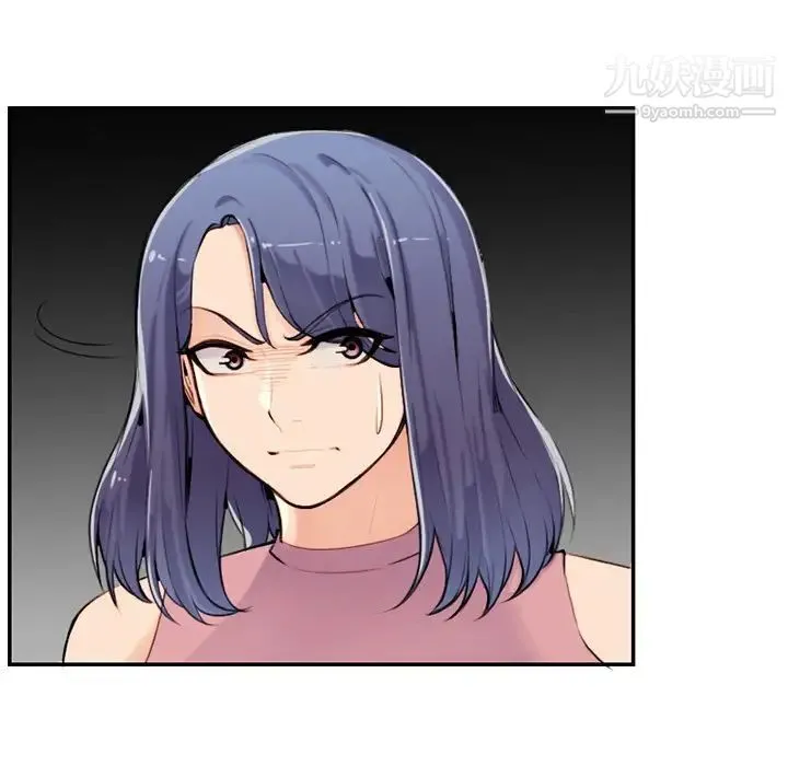 妈妈是女大学生 第36话 第16页