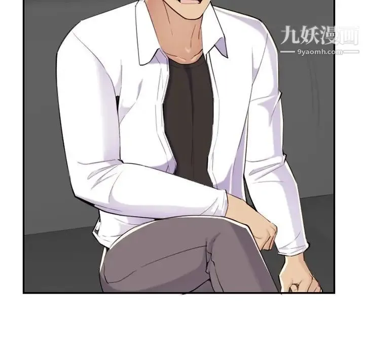 妈妈是女大学生 第36话 第44页