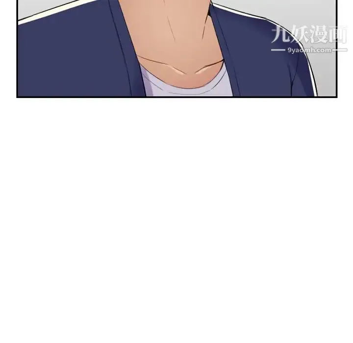 妈妈是女大学生 第36话 第15页