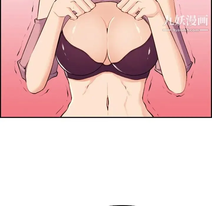 妈妈是女大学生 第36话 第72页
