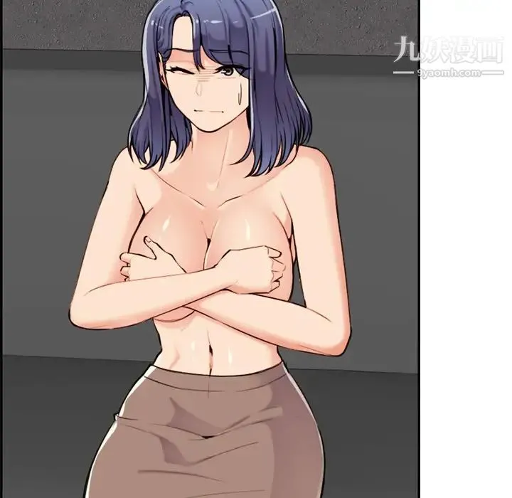 妈妈是女大学生 第36话 第95页