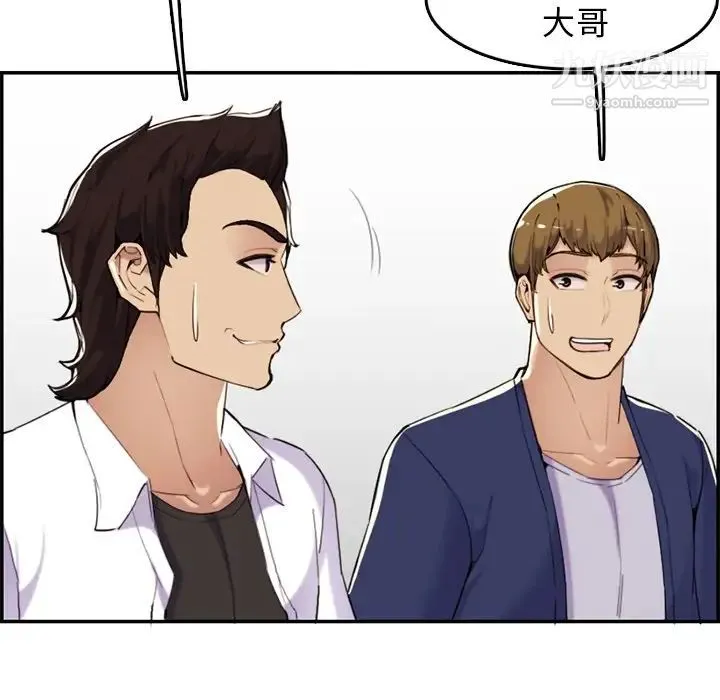妈妈是女大学生 第36话 第19页
