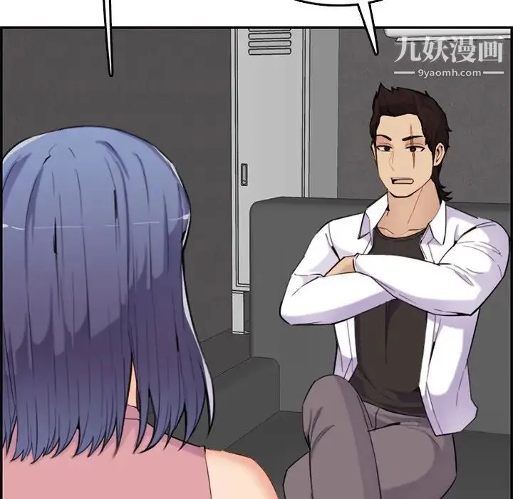 妈妈是女大学生 第36话 第35页