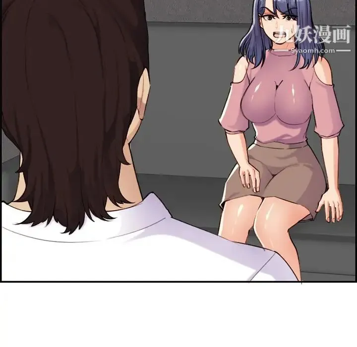 妈妈是女大学生 第36话 第42页