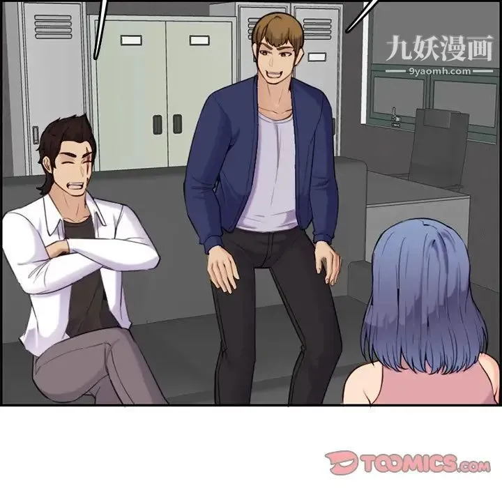 妈妈是女大学生 第36话 第56页