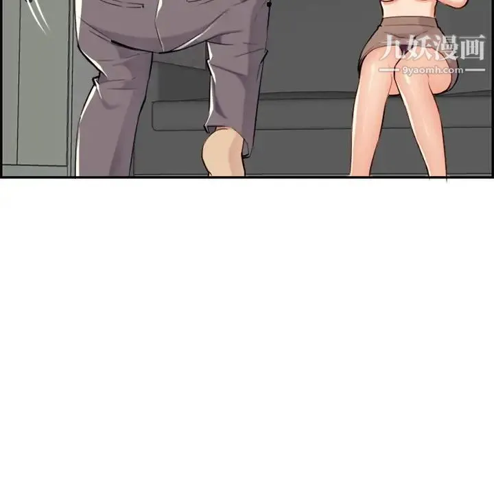 妈妈是女大学生 第36话 第101页