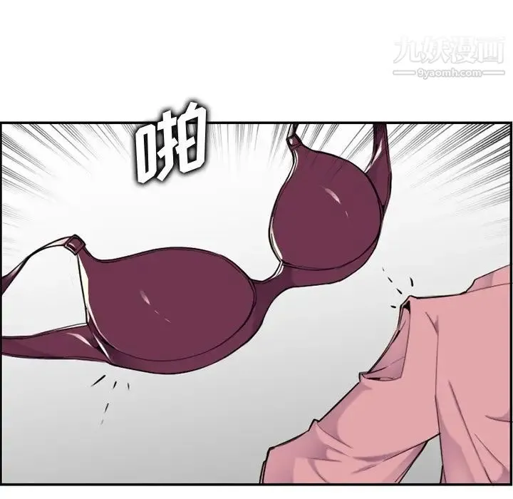 妈妈是女大学生 第36话 第81页