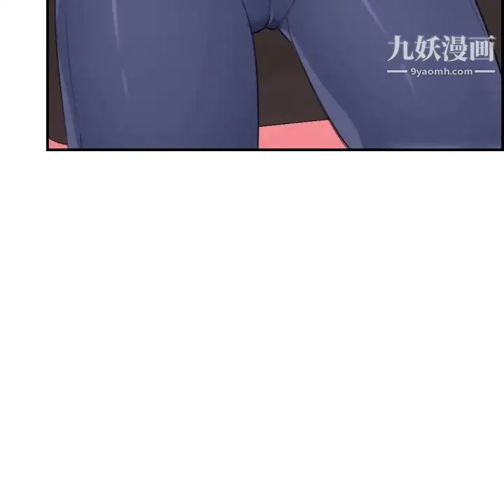 妈妈是女大学生 第10话 第106页