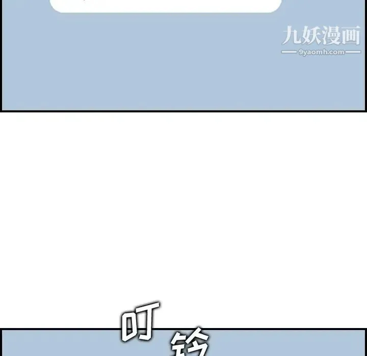 妈妈是女大学生 第10话 第121页