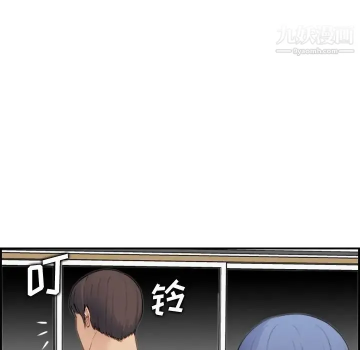 妈妈是女大学生 第15话 第67页