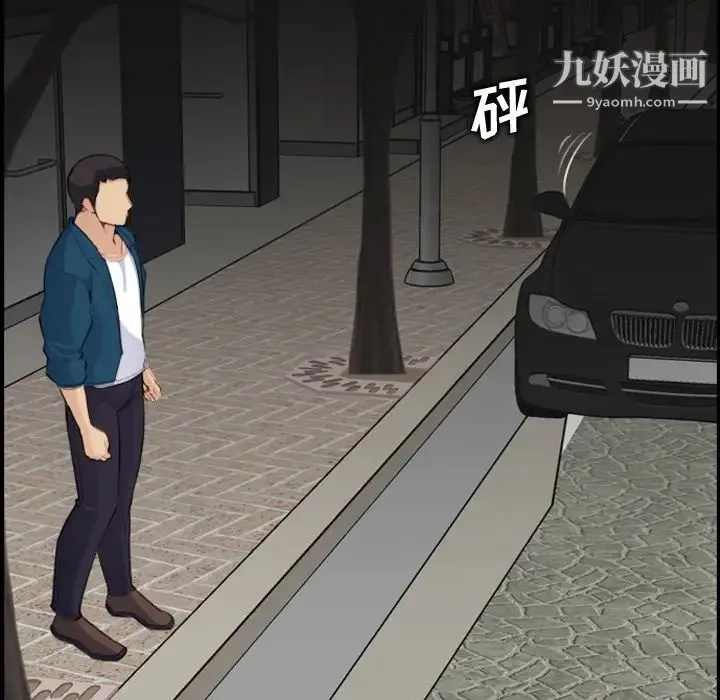 妈妈是女大学生 第15话 第112页