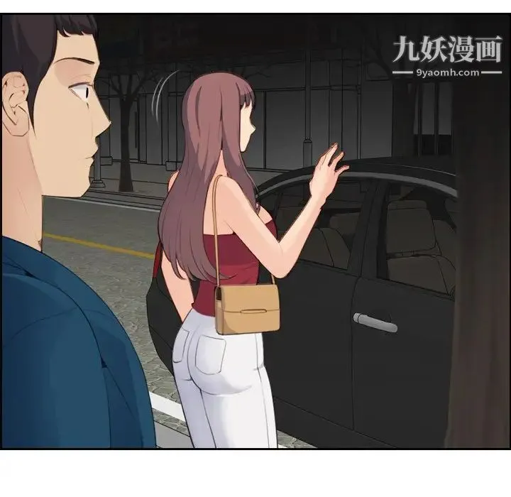 妈妈是女大学生 第15话 第104页