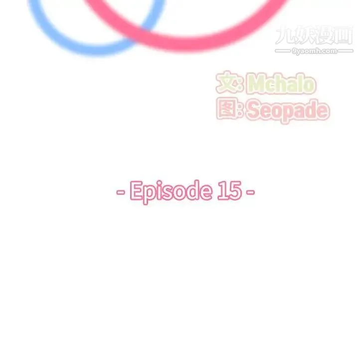 妈妈是女大学生 第15话 第21页