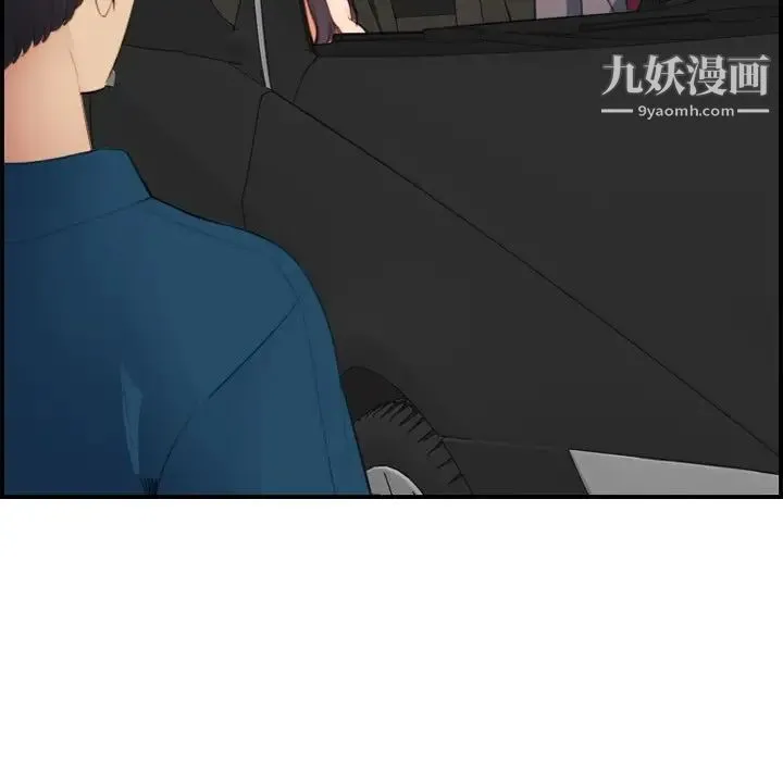 妈妈是女大学生 第15话 第116页