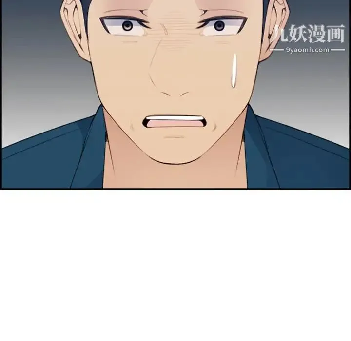 妈妈是女大学生 第15话 第19页
