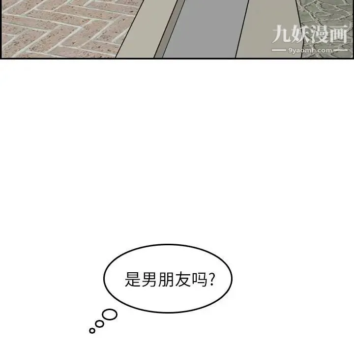 妈妈是女大学生 第15话 第103页