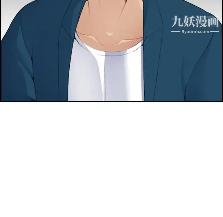 妈妈是女大学生 第15话 第12页