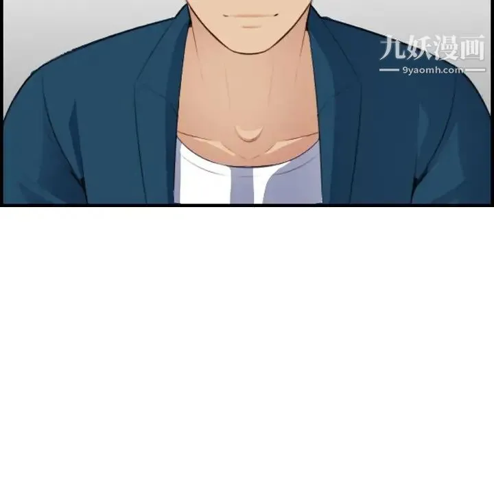 妈妈是女大学生 第15话 第106页