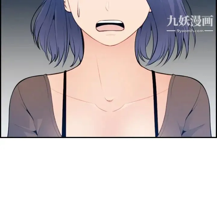 妈妈是女大学生 第15话 第5页
