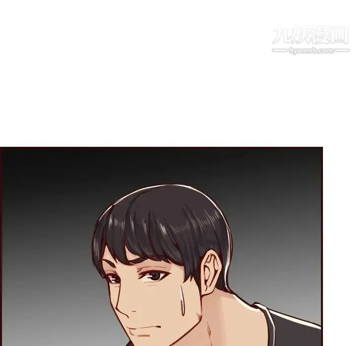 妈妈是女大学生 第49话 第85页