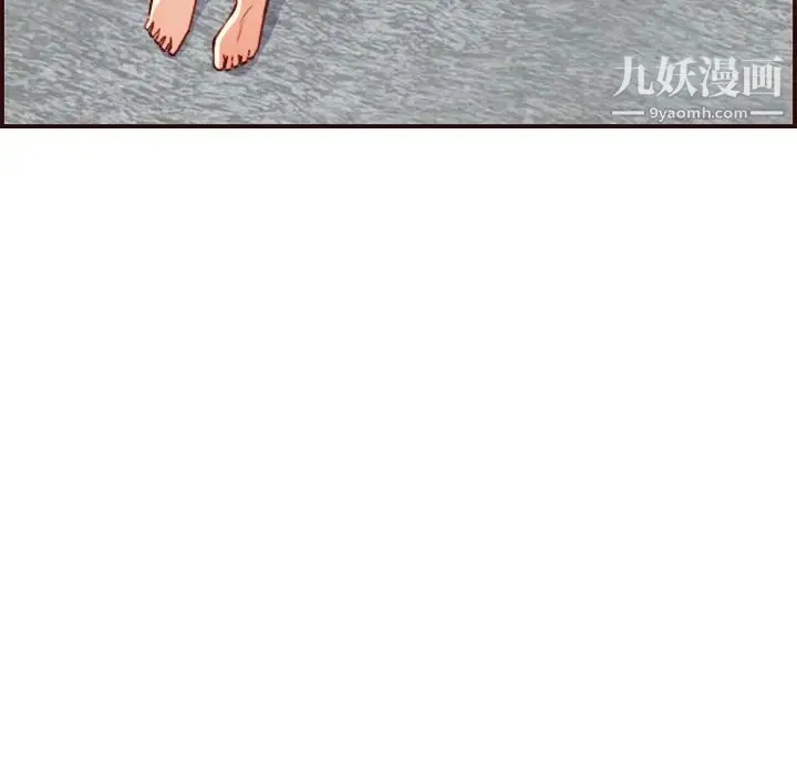 妈妈是女大学生 第49话 第107页