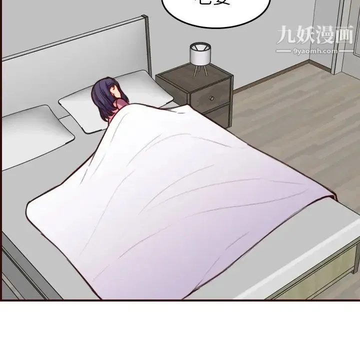妈妈是女大学生 第49话 第34页