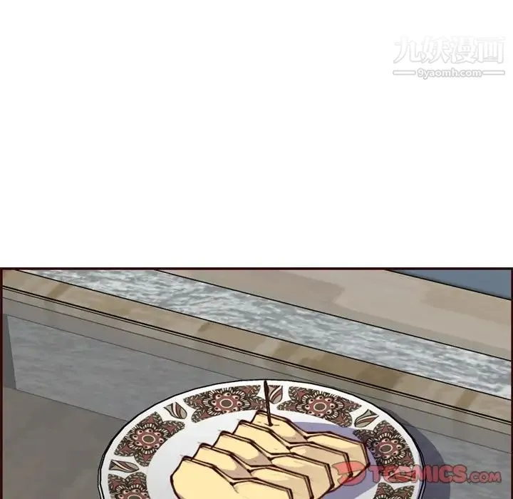 妈妈是女大学生 第49话 第81页