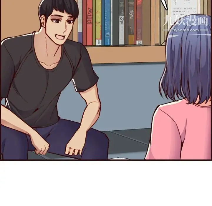 妈妈是女大学生 第49话 第104页