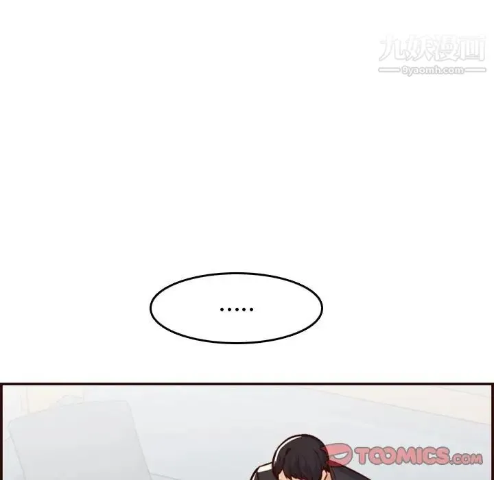 妈妈是女大学生 第49话 第105页