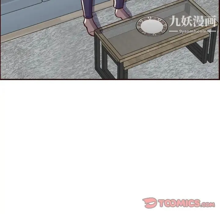 妈妈是女大学生 第49话 第84页