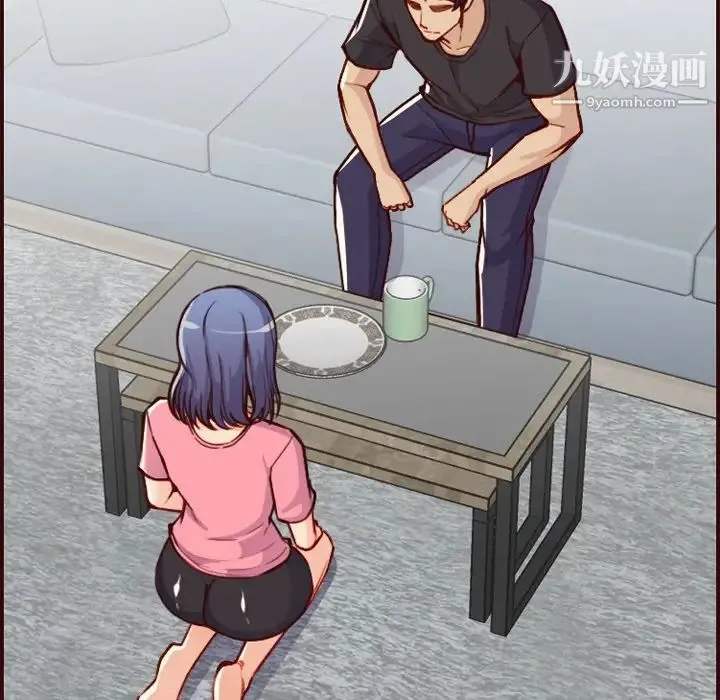 妈妈是女大学生 第49话 第106页