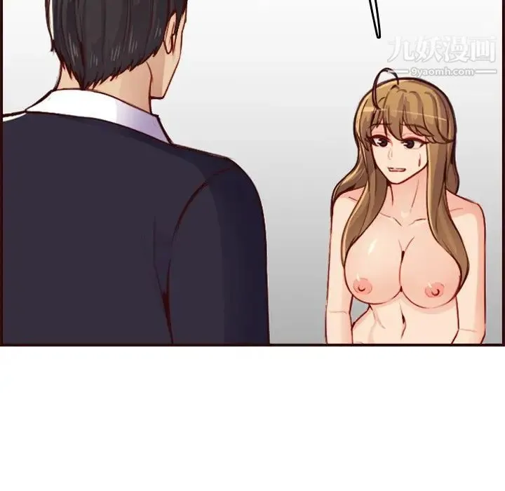 妈妈是女大学生 第49话 第23页