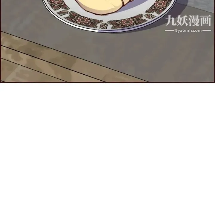 妈妈是女大学生 第49话 第82页