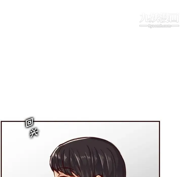 妈妈是女大学生 第49话 第121页