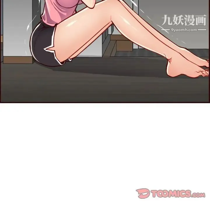 妈妈是女大学生 第49话 第132页