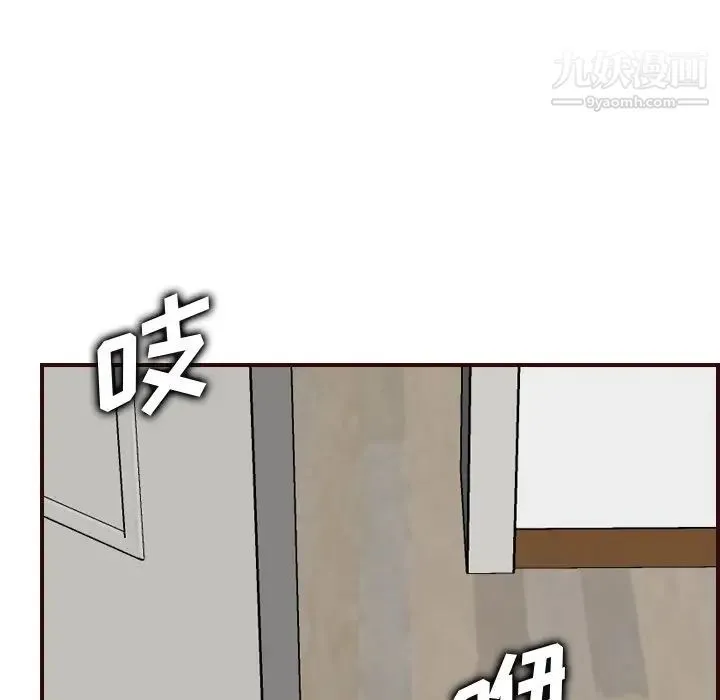 妈妈是女大学生 第49话 第41页