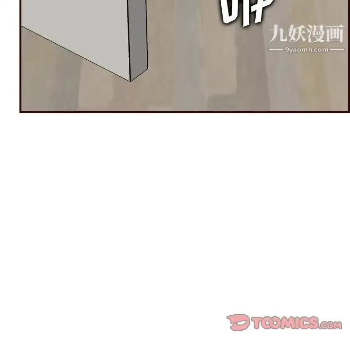 妈妈是女大学生 第49话 第42页