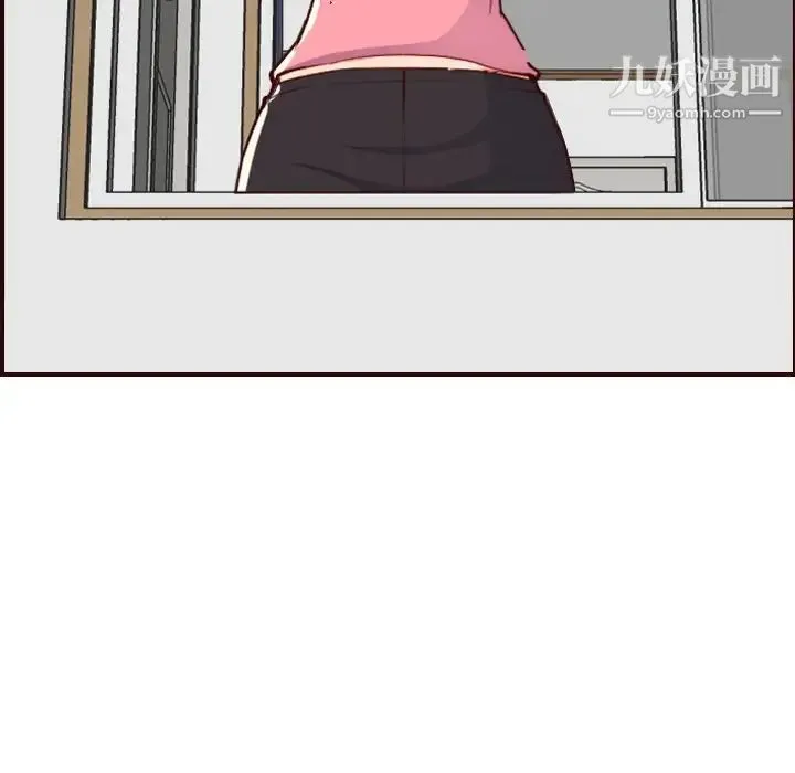 妈妈是女大学生 第49话 第116页