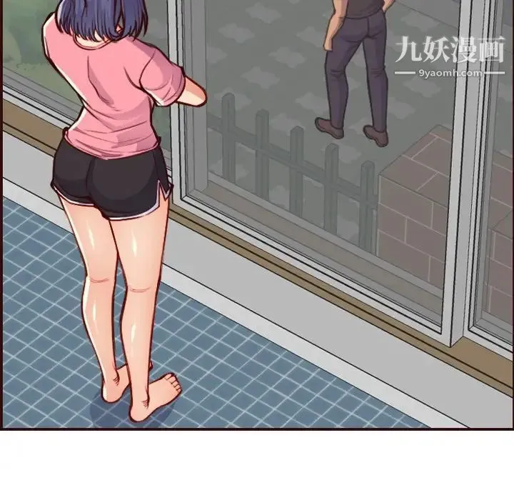妈妈是女大学生 第49话 第118页
