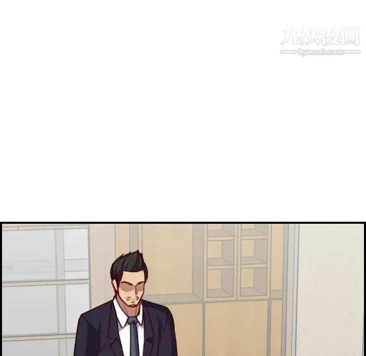妈妈是女大学生 第49话 第8页