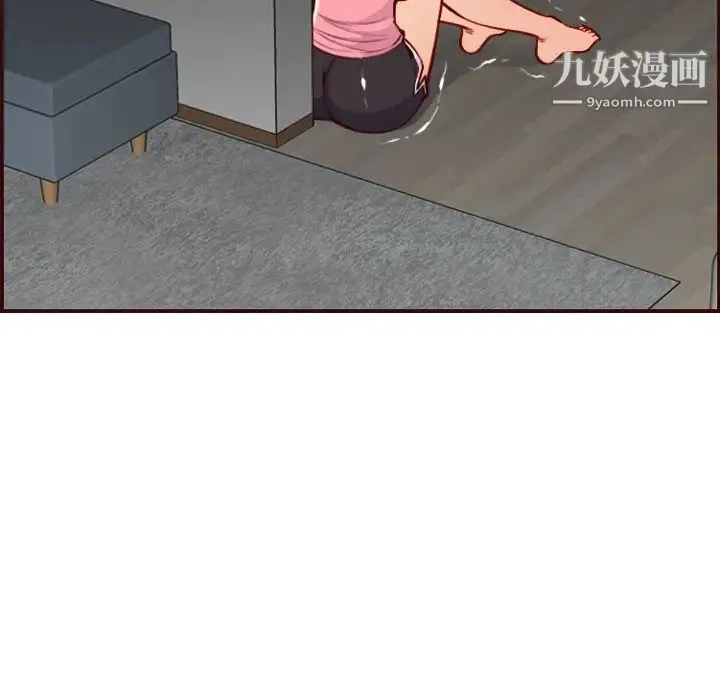 妈妈是女大学生 第49话 第130页