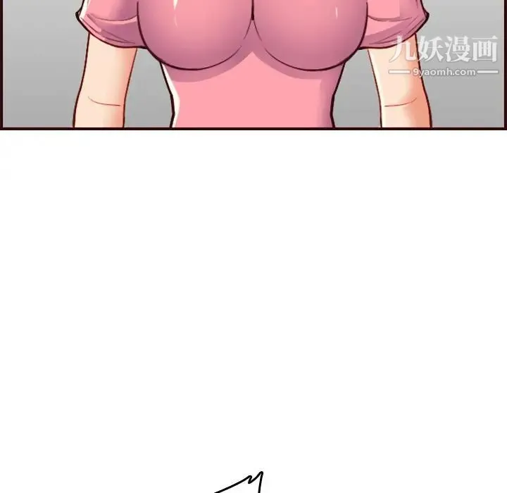 妈妈是女大学生 第49话 第73页